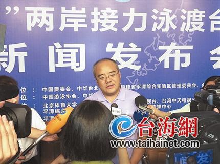 兩岸"泳士"將共渡臺(tái)灣海峽 "中國(guó)橫渡第一人"張健領(lǐng)隊(duì) 兩岸"泳士"將共渡臺(tái)灣海峽 "中國(guó)橫渡第一人"張健領(lǐng)隊(duì)