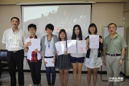 2014年臺(tái)灣游程規(guī)劃表演比賽在京舉行