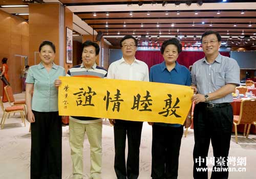 市臺(tái)聯(lián)黨組書(shū)記王蘭棟代表市臺(tái)聯(lián)接受畫(huà)家向臺(tái)灣會(huì)館贈(zèng)送的書(shū)法作品