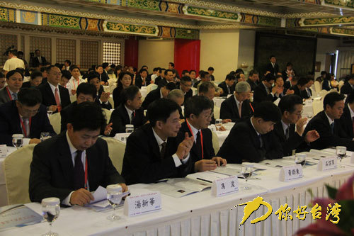“2014湖南·兩岸中小企業(yè)創(chuàng)業(yè)論壇”臺(tái)北舉行 “2014湖南·兩岸中小企業(yè)創(chuàng)業(yè)論壇”臺(tái)北舉行