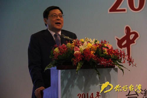 “2014湖南·兩岸中小企業(yè)創(chuàng)業(yè)論壇”臺(tái)北舉行 “2014湖南·兩岸中小企業(yè)創(chuàng)業(yè)論壇”臺(tái)北舉行