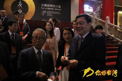 “2014湖南·兩岸中小企業(yè)創(chuàng)業(yè)論壇”臺(tái)北舉行 “2014湖南·兩岸中小企業(yè)創(chuàng)業(yè)論壇”臺(tái)北舉行