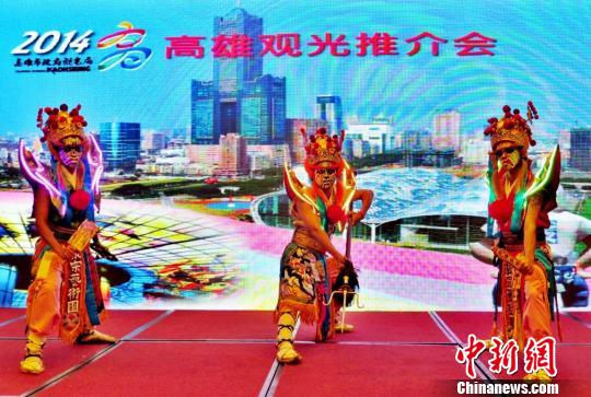 高雄市政府觀光局來(lái)北京推介旅游(圖)