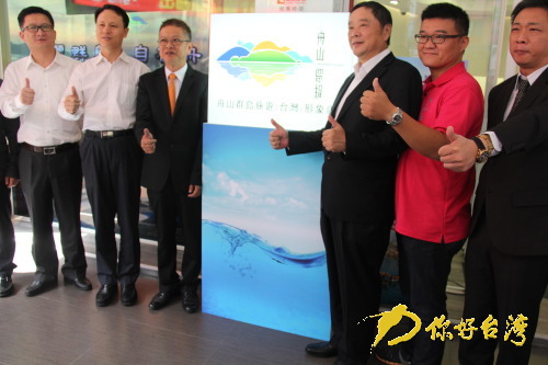 ��ɽ���_(t��i)�_�ٴ���