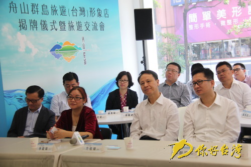 ����ɽȺ�u����(�_(t��i)��)����ꡱ��ʽ����