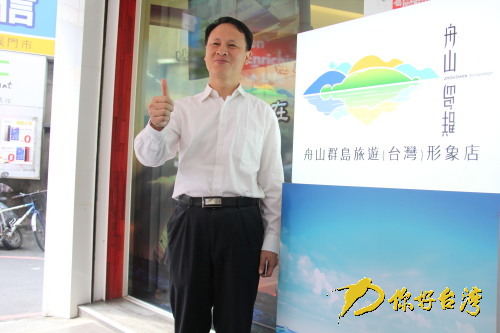 ����ɽȺ�u����(�_(t��i)��)����ꡱ��ʽ����