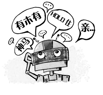 兩岸三地“潮語”也“竄門”用語互通大趨勢 兩岸三地“潮語”也“竄門”用語互通大趨勢