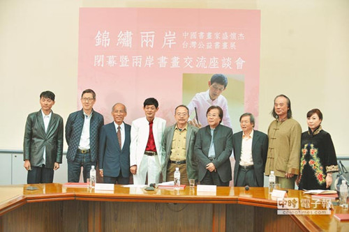 �ɰ���(sh��)��(hu��)�һ���ʎ �y���Ї�(gu��)��(hu��)��(chu��ng)��