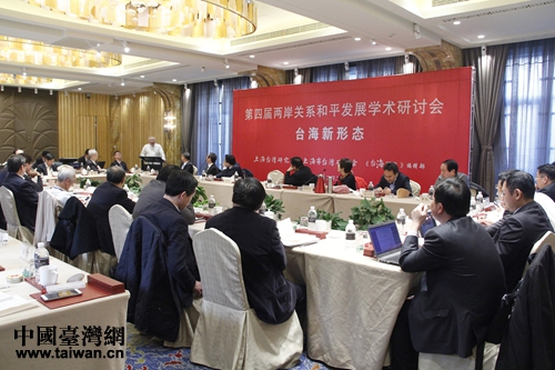 12��29�����������ČÃɰ��P(gu��n)ϵ��ƽ�l(f��)չ�W�g(sh��)��ӑ�����Ϻ����_��