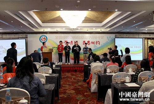 首屆兩岸婚姻家庭子女冬令營閉營:用真心收獲友情