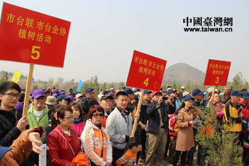 第四屆“百個(gè)家庭百棵樹(shù)”公益植樹(shù)活動(dòng)在京舉行