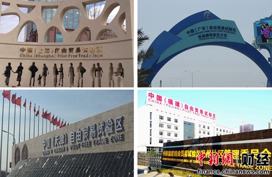 粵津閩三大自貿(mào)區(qū)掛牌在即多項(xiàng)政策惠及民生