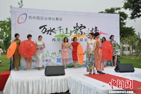 萬水千山“粽”是情 臺商已習(xí)慣在蘇州過端午