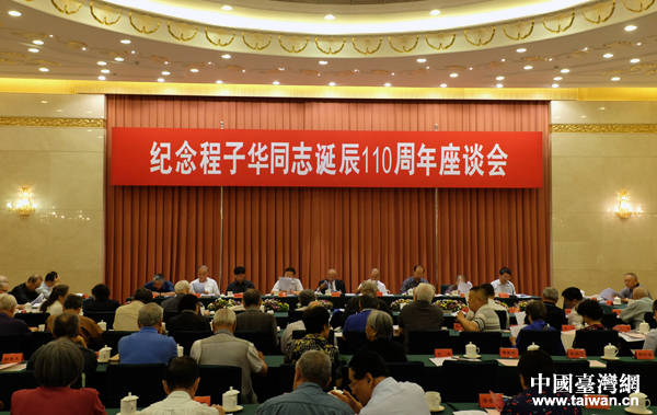 �o(j��)������Aͬ־�Q��110������Մ��(hu��)�ھ��e��