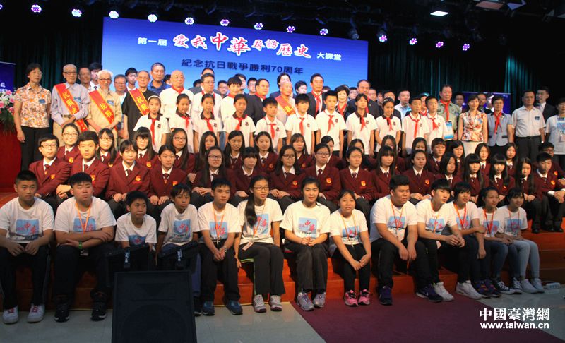 第一屆“愛我中華.尋訪歷史”大課堂 第一屆“愛我中華.尋訪歷史”大課堂