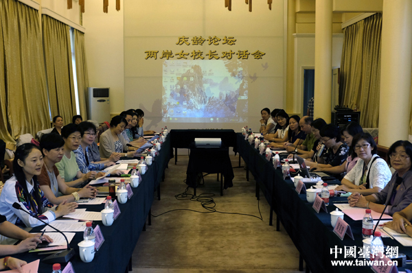 23�������Αc�g��������k���׌á��c�gՓ��֮�ɰ�ŮУ�L��Ԓ�����������Αc�g�ʾ��e��