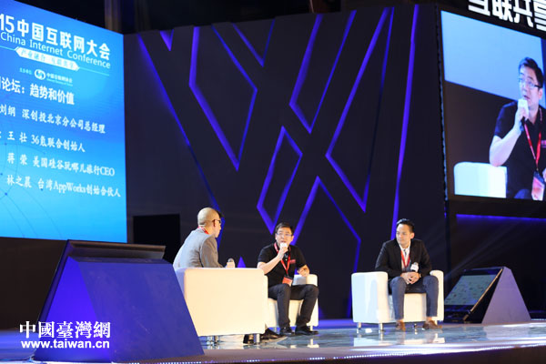 �_��APPWorks��(chu��ng)ʼ�ϻ�����֮���c��ꑄ�(chu��ng)Ͷ��ʿͬ�_����