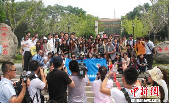 山東威海搭建兩岸青年交流平臺(圖)