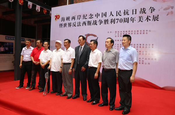 海峽兩岸紀(jì)念抗戰(zhàn)勝利70周年美術(shù)展在羊城開(kāi)幕