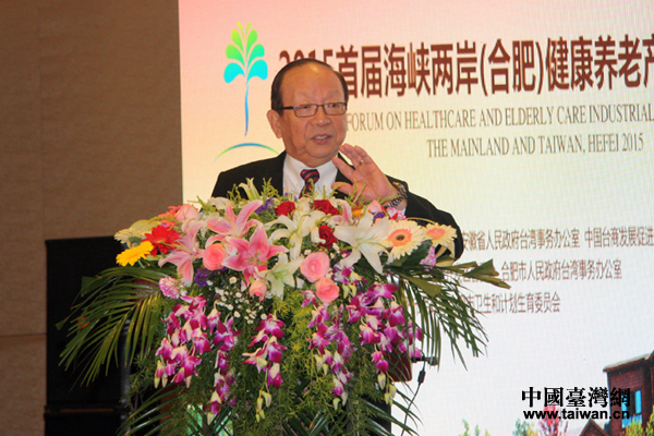 首屆海峽兩岸健康養(yǎng)老產(chǎn)業(yè)合作論壇今日在合肥開幕