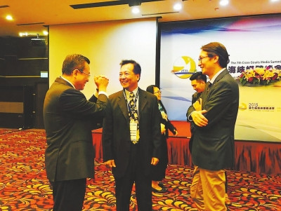 第7屆海峽媒體峰會(huì)現(xiàn)場花絮:二維碼一掃信息全明了 第7屆海峽媒體峰會(huì)現(xiàn)場花絮:二維碼一掃信息全明了