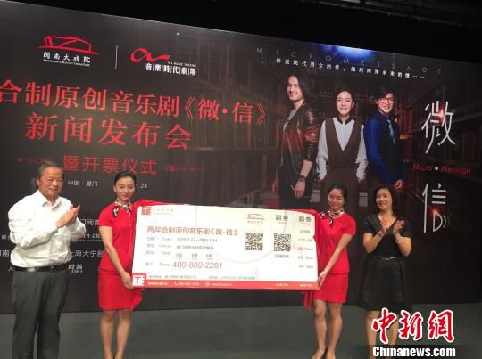 24���������Ƀɰ�(li��n)������ԭ��(chu��ng)����(l��)����΢���š��ڏB�T(m��n)�}�ϴ��Ժ�l(f��)�����_(k��i)Ʊ����ꐐ� �z