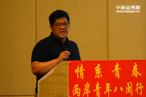 來(lái)自臺(tái)灣的青年創(chuàng)客孟憲霆為兩岸青年帶來(lái)了自己的創(chuàng)業(yè)分享