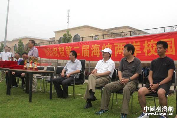 第二屆海峽兩岸校園足球邀請賽圓滿結束 第二屆海峽兩岸校園足球邀請賽圓滿結束