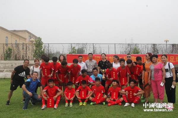 第二屆海峽兩岸校園足球邀請賽圓滿結束 第二屆海峽兩岸校園足球邀請賽圓滿結束