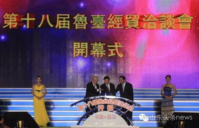 山東濰坊和臺(tái)灣綿延22年的“情緣” 山東濰坊和臺(tái)灣綿延22年的“情緣”