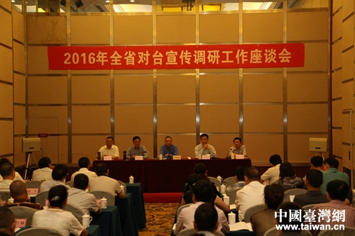 �Ĵ�ʡ���_�����{(di��o)�й�����Մ���F(xi��n)��