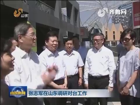 ��־܊���γ�ϯ���_��(j��ng)�Q(m��o)ǢՄ������ɽ�|�{(di��o)��