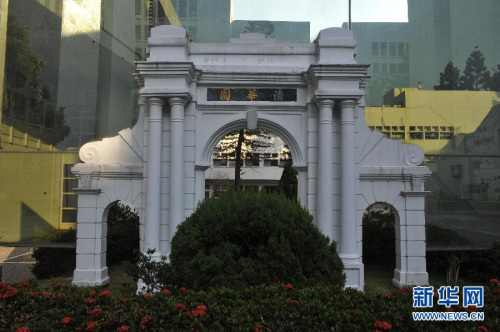 �@���_�����A��W(xu��)У�@��(n��i)��һ̎ģ���������A��ӛ�� ���i �z��