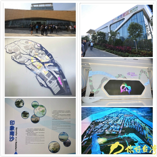 青年臺商先后走進廣州南沙和珠海橫琴自貿(mào)區(qū) 青年臺商先后走進廣州南沙和珠海橫琴自貿(mào)區(qū)