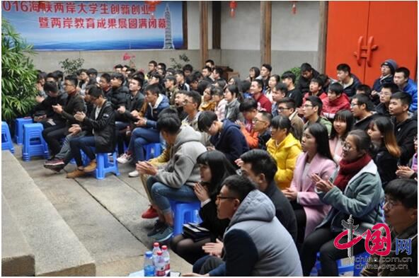 2016�꺣�{�ɰ���W(xu��)����(chu��ng)��(chu��ng)�I(y��)�߃ɰ������ɹ�չ�ڸ����]Ļ