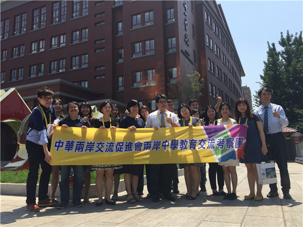 �_���д�ͬ�߼��ЌW(xu��)�̎��ڱ�����ʮһ�W(xu��)У��Ӱ��