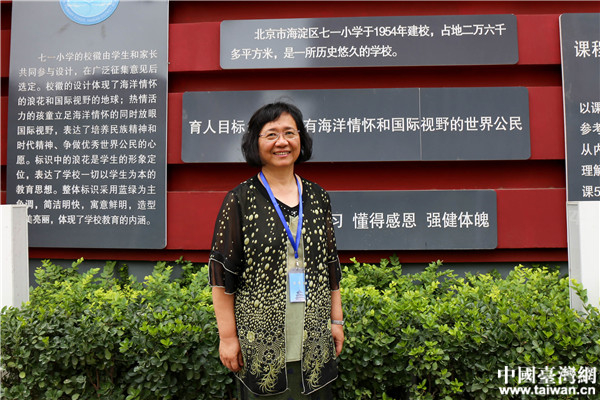 �±��е��PС�W(xu��)ԭУ�L���_(t��i)�|�h����С�W(xu��)��w���IУ�L�����Ї��_(t��i)���W(w��ng) ���� �z��