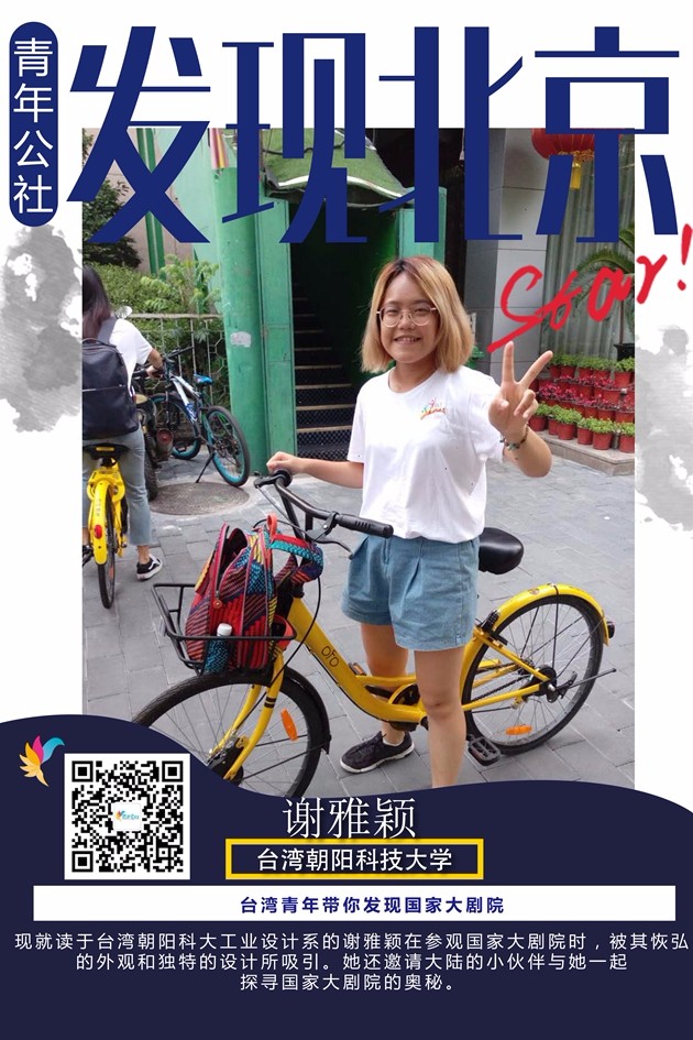 ��Ļ�������z�� �ɰ�������s�ٵ���(gu��)�Ҵ�Ժ �脡