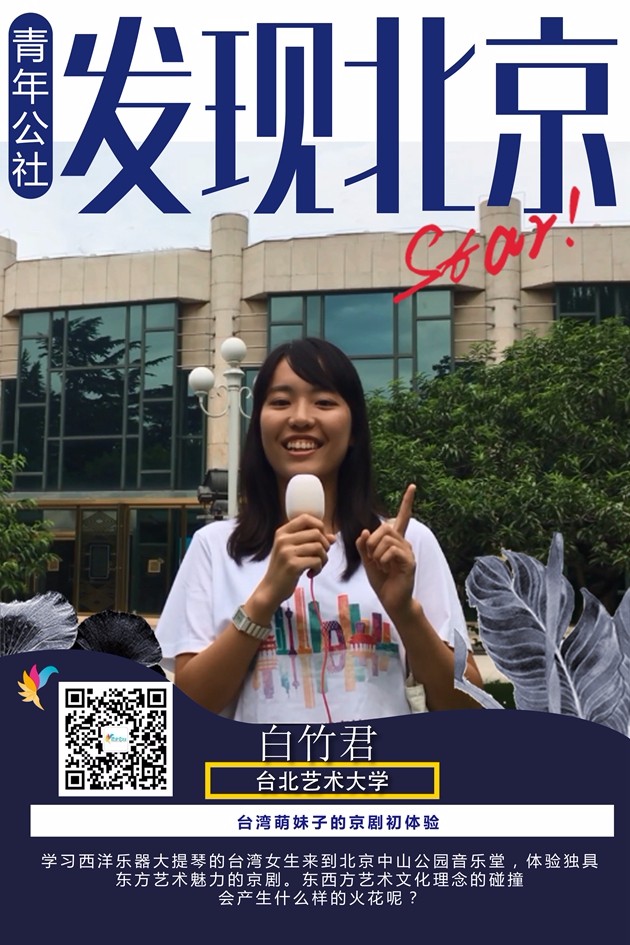 ���������W(xu��)���ϊy�w�(y��n)�|������