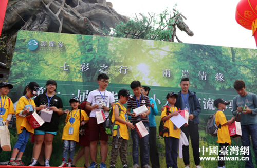 兩岸小朋友互動 兩岸小朋友互動