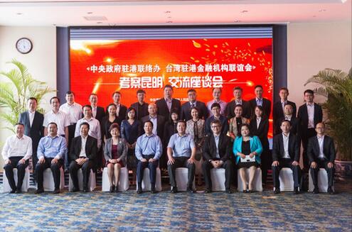 座談會合影 座談會合影