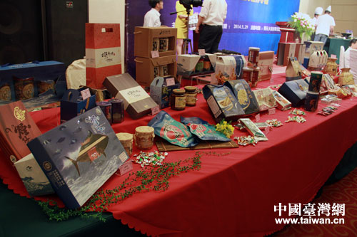 臺灣漁業(yè)者組團在甬推廣臺灣優(yōu)質(zhì)水產(chǎn)品