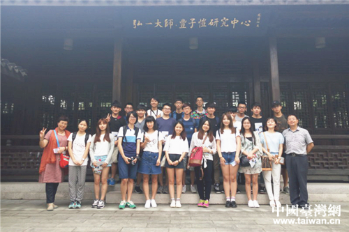 參觀弘一大師·豐子愷研究中心 參觀弘一大師·豐子愷研究中心