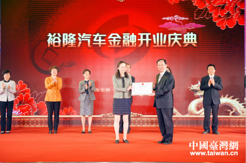 4����ԣ¡��܇���ڣ��Ї������޹�˾�_�I(y��)��Y�ں��e�����D���㽭ʡ�y�O(ji��n)�֞�ԣ¡��܇���ڹ�˾�C�l(f��)�S���C��