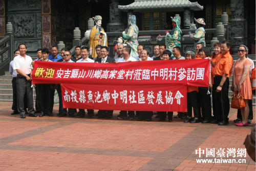 ���ݰ����hɽ���l(xi��ng)�����_(t��i)�����L�Y(ji��)��(du��)��