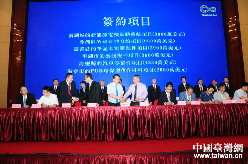 嘉興市東引臺(tái)資成效顯著 嘉興市東引臺(tái)資成效顯著