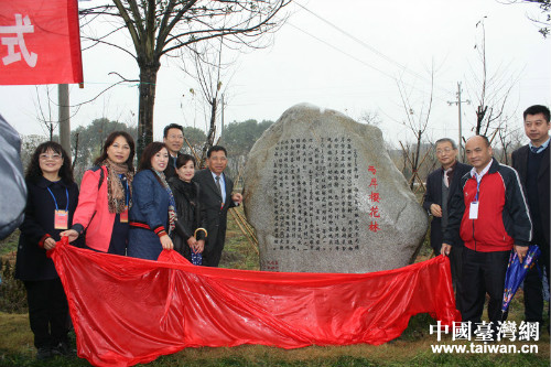 兩岸櫻花林捐贈(zèng)儀式 兩岸櫻花林捐贈(zèng)儀式