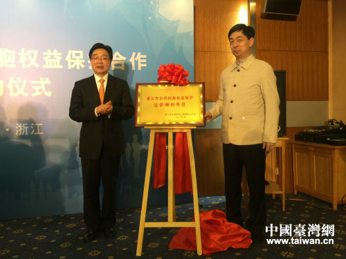 ���_�k�f(xi��)�{(di��o)���������L��ʡ˾���d���d�L����ԣ�顰�㽭ʡ�_��ͬ����(qu��n)�汣�o�����