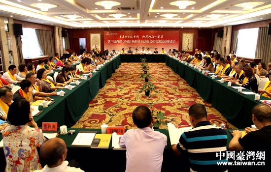 第三屆兩岸(蒼南)楊府侯王信俗文化交流活動現(xiàn)場 第三屆兩岸(蒼南)楊府侯王信俗文化交流活動現(xiàn)場