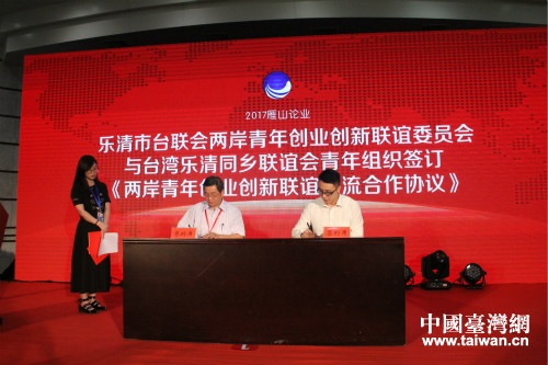 ��ӆ���ɰ����ꄓ(chu��ng)�I(y��)��(chu��ng)��(li��n)�x���������f(xi��)�h����